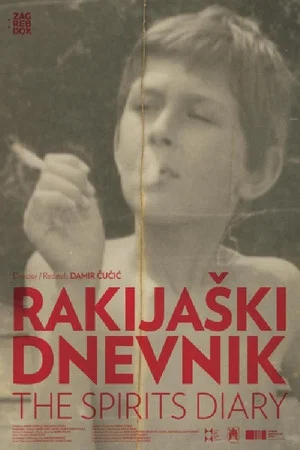 Постер: The Spirits Diary
