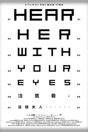 Постер: Hear Her With Your Eyes