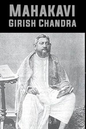 Постер: Mahakavi Girish Chandra