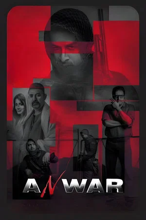 Постер: Anwar