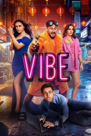 Постер: Vibe