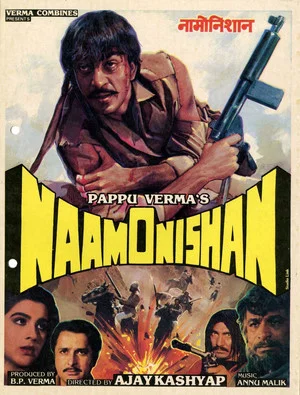 Постер: Naam O Nishan