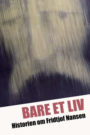 Постер: Всего одна жизнь