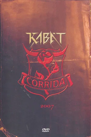 Постер: Kabát: Corrida Tour 2007