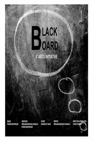 Постер: Blackboard