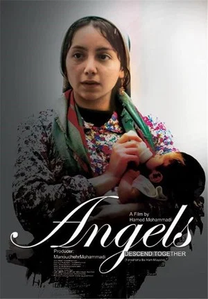 Постер: Angels Come Together