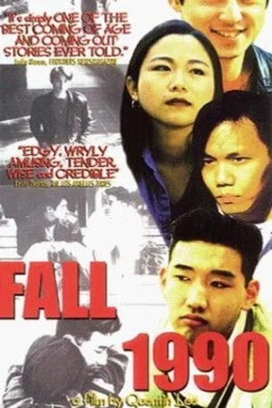 Постер: Fall 1990