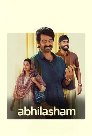 Постер: Abhilasham