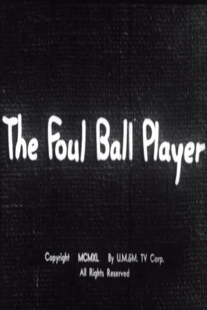 Постер: The Foul Ball Player