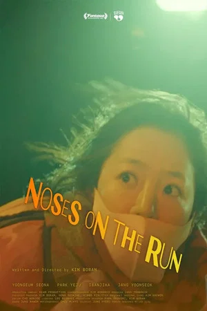 Постер: Noses On The Run