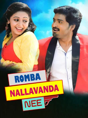 Постер: Rombha Nallavan Da Nee