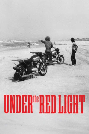 Постер: Under the Red Light