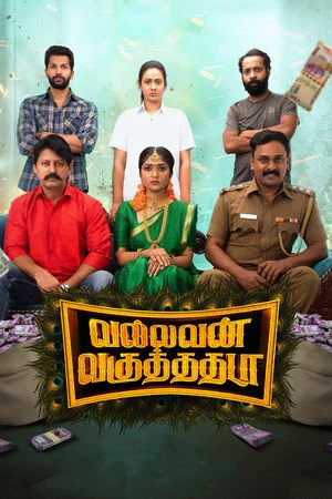 Постер: Vallavan Vaguthathada
