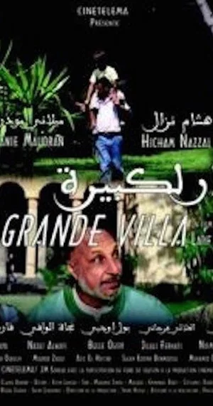 Постер: La grande villa