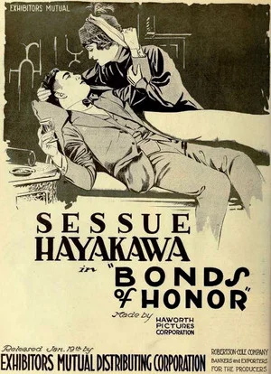 Постер: Bonds of Honor