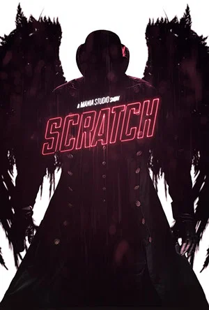 Постер: Scratch