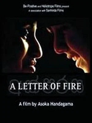 Постер: A Letter of Fire