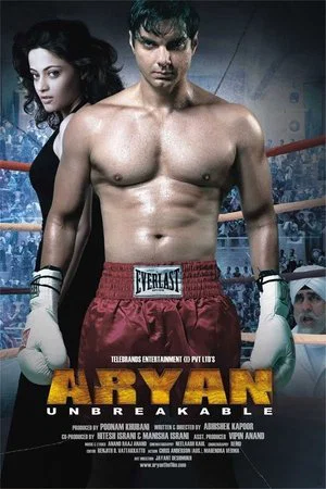 Постер: Aryan: Unbreakable