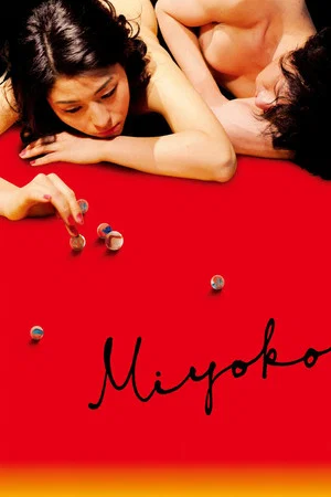 Постер: Miyoko