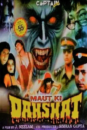 Постер: Maut Ki Dahshat