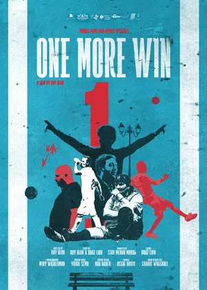Постер: One More Win