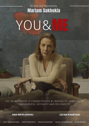 Постер: YOU AND ME