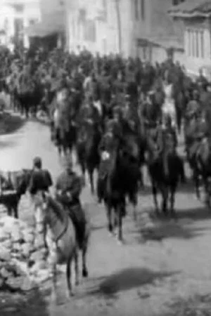 Постер: The Defilee of Army Orchestra, Carriages and Horsemen