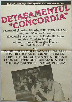 Постер: "Concordia" Team
