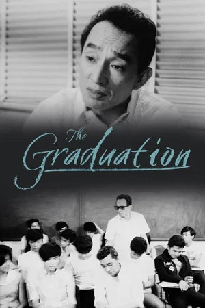 Постер: The Graduation