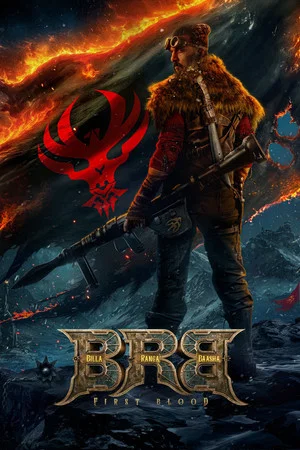 Постер: BRB: First Blood