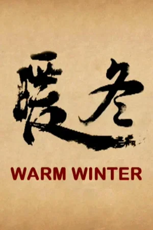Постер: Warm Winter