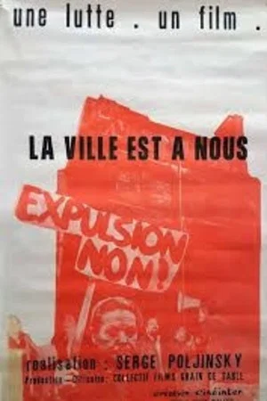 Постер: La ville est à nous