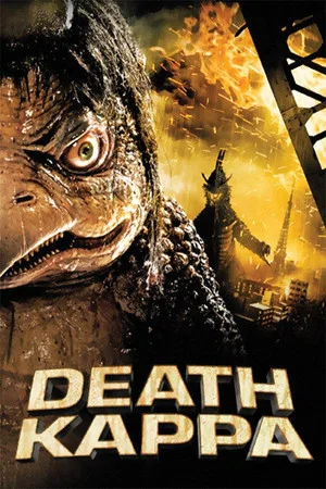 Постер: Death Kappa