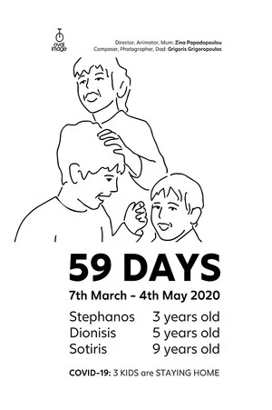 Постер: 59 Days