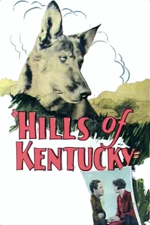 Постер: Hills of Kentucky