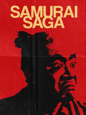 Постер: Samurai Saga