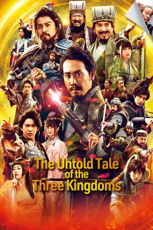 Постер: The Untold Tale of the Three Kingdoms