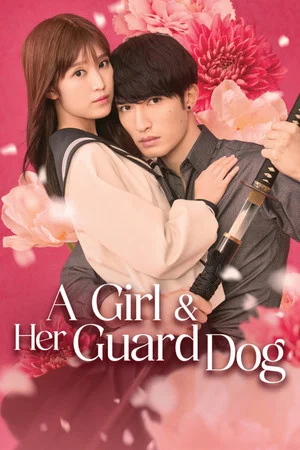 Постер: A Girl & Her Guard Dog