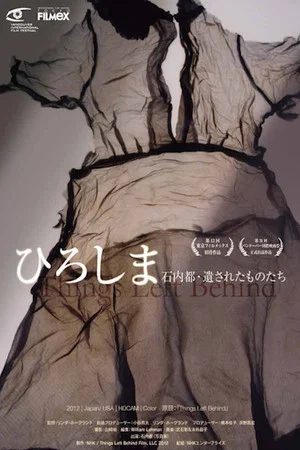 Постер: Things Left Behind