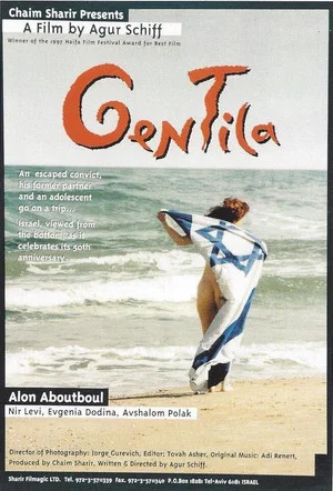 Постер: Gentila