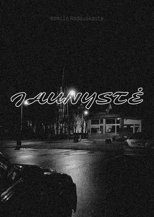 Постер: Youth