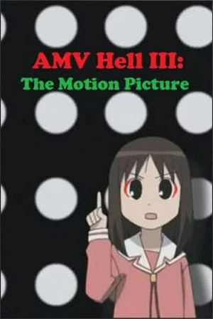 Постер: AMV Hell 3: The Motion Picture