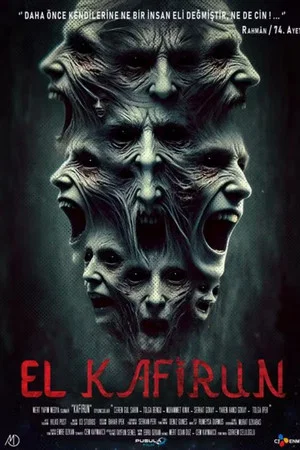 Постер: El Kafirun