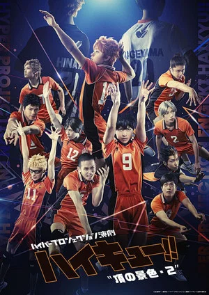 Постер: Hyper Projection Play "Haikyū!!" A View From The Top 2