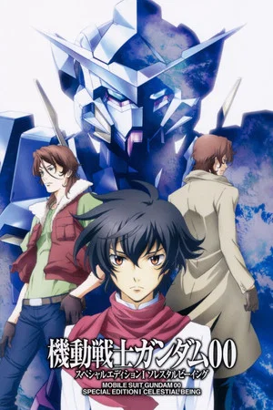 Постер: Mobile Suit Gundam 00 Special Edition I: Celestial Being