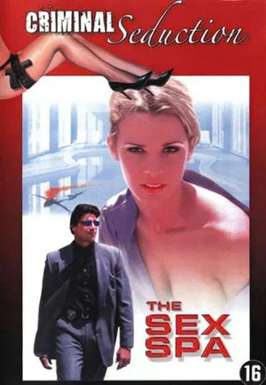 Постер: The Sex Spa