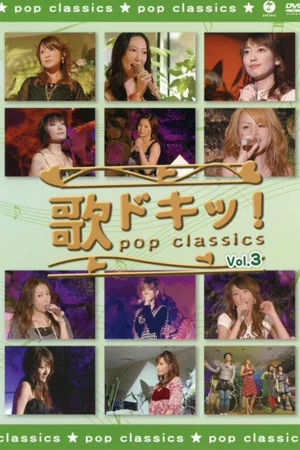 Постер: Uta Doki! Pop Classics Vol.3