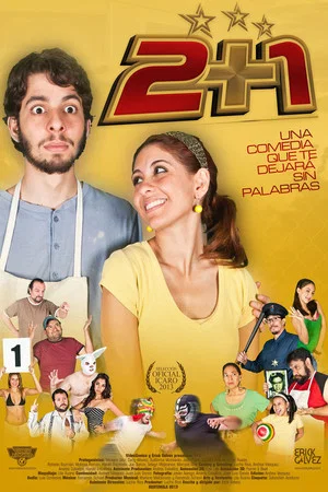 Постер: 2+1