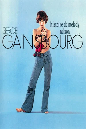 Постер: L'Histoire de Melody Nelson