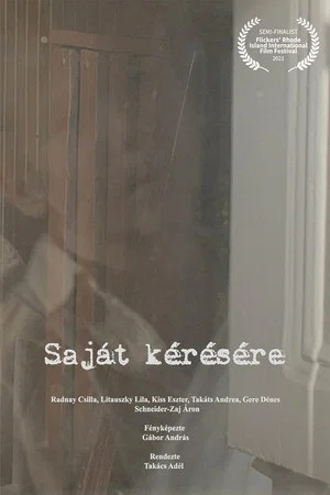 Постер: At His Own Request